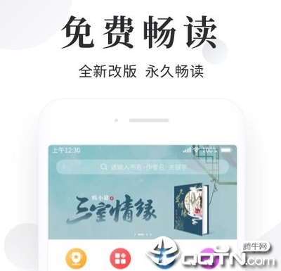 易博体育app